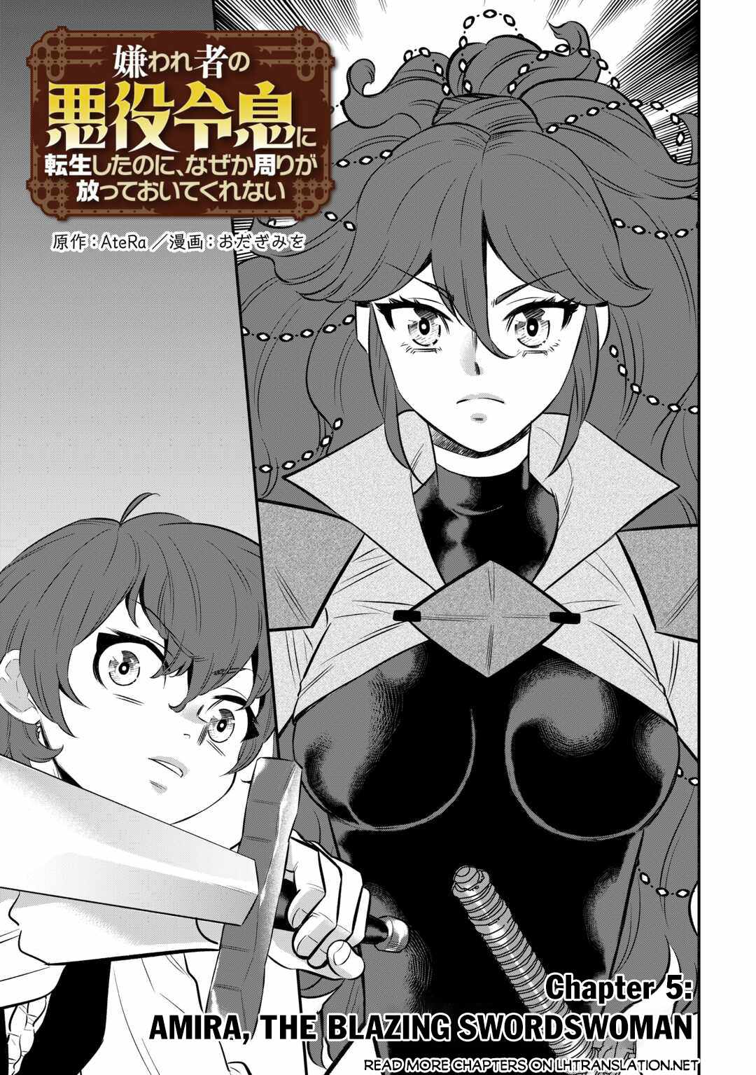 Kirawaremono no Akuyaku Reisoku ni Tensei shita no ni, Naze ka Mawari ga Hanatte Oite Kurenai Chapter 5 2